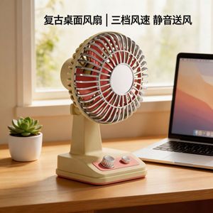 Mini ventilateur de bureau rétro, moteur AC, ventilateur de table électrique portable pour bureau, voiture, dortoir d'étudiant, fonctionnement silencieux, 6.9 pouces - Product Image 5