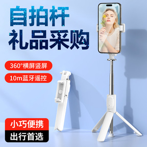 Custom Selfie Stick With Ring Light Aluminum Alloy Monopod <b>For</b> Mobile <b>Phone</b> Bluetooth Remote <b>Control</b> - Product Image 5