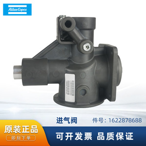 วาล์วไอดี Atlas Copco รุ่น 1622878688 สำหรับเครื่องอัดอากาศแบบสกรูและแบบลูกสูบ - Product Image 5