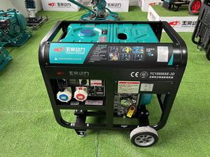 Générateur diesel silencieux portable à cadre ouvert pour usage domestique Yuchai 3KW 5KW 6KW 8KW 10KW 12KW 15KW refroidi par air 50HZ/60HZ - Product Image 3