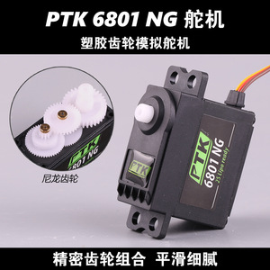 Servomotor Ptk 6801Ng 7.4V 6.3Kg Torque para Avión RC - Product Image 5