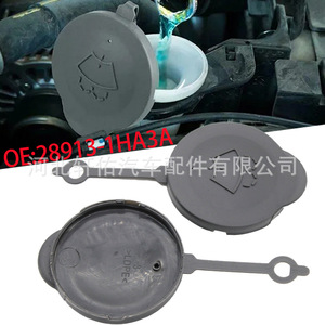 Bouchon de réservoir de liquide lave-glace Xuanyou Auto Parts 28913-1HA3A pour Nissan Sunny Micra K13 en plastique simple - Product Image 2