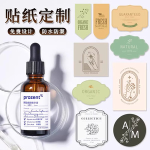 Autocollants personnalisés Kaiyou pour huiles essentielles, étanches, autocollants adhésifs pour flacons cosmétiques et de soins de la peau, taille 30 ml - Product Image 1