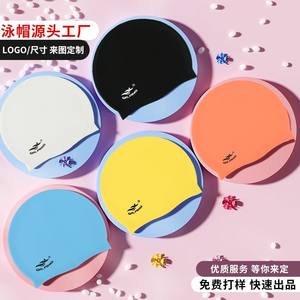 Gorro de Natación de Silicona Qilang, Impermeable, con Protección para los Oídos, Ajuste Cómodo para Mujeres, Hombres, Adultos y Niños, Logotipo Personalizado - Product Image 1