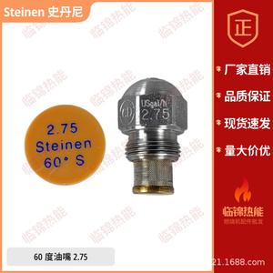 Inyectores de Combustible de Acero Inoxidable STEINEN, Boquillas de Diésel Premium de EE. UU., Piezas Esenciales para Quemadores - Product Image 5