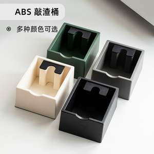 Contenedor de Café Molido Good Match Coffee Abs, Caja de Almacenamiento Multicolor para Barra de Bar en Casa - Product Image 1