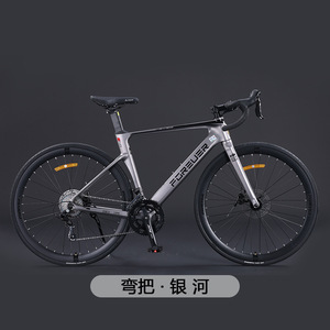 จักรยานเสือหมอบ Forever Road Bike 700c โครงแข็ง ล้ออลูมิเนียม แฮนด์ทรงดรอป รุ่นหรูหรา - Product Image 4