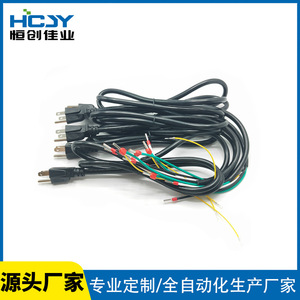 Home Appliance <b>Power</b> <b>Cable</b> 3x0.75mm2 PVC Jacket Copper Conductor 10A 250V With Tube Terminals For Control Board - Product Image 4