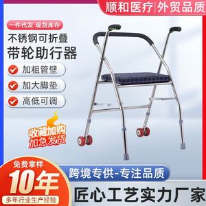 Stainless Steel Foldable Wheeled <b>Walker</b> Height Adjustable With Seat For <b>Elderly</b> Mobility Aid - Product Image 5