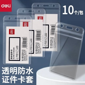 Deli – porte-carte d'identité 5759, pochette verticale transparente en plastique, matériau en Pvc souple pour la protection des badges d'identification au travail - Product Image 2