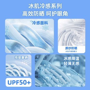 หน้ากากป้องกันแสงแดดไอซ์ซิลค์สำหรับผู้หญิง ปกปิดครึ่งหน้า UPF50+ ระบายอากาศได้ดี ป้องกันรังสียูวีในฤดูร้อน ผ้าเย็นน้ำหนักเบา - Product Image 1