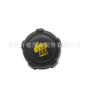 <b>Radiator</b> <b>Cap</b> 8200048024 For Renault Opel Nissan Mercedes Benz Engine Expansion Tank Cover Replacement Part - Product Image 5