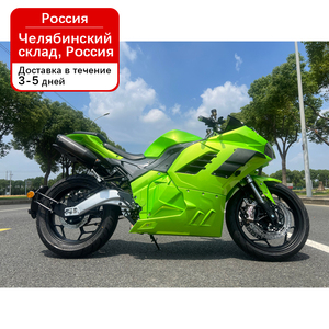 Moto Électrique à Grande Roue 3000 W à Chaîne Centrale, Vente en Gros Prix Chinois - Product Image 4