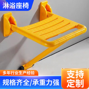 Xingang Rubber Plastic <b>Folding</b> Shower <b>Stool</b> Stainless Steel Non Slip Bath Seat For Elderly Bathroom Safety Equipment - Product Image 4
