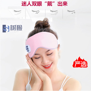 Masque pour les yeux en coton rechargeable avec chaleur, compresse froide et vibration pour le sommeil et la relaxation - Product Image 1
