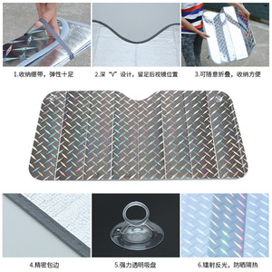 Pare-soleil de voiture en mousse épaisse pliable, isolation thermique estivale pour berlines et SUV - Product Image 4