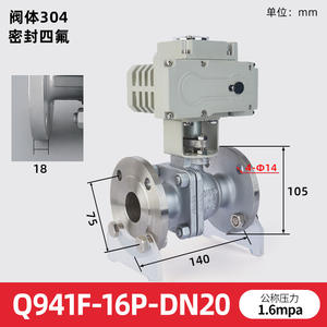 Vanne à bille à bride en acier inoxydable Dongqi Electric Q941F-16/25P, résistante aux hautes températures, DN50 80 pour la vapeur - Product Image 5