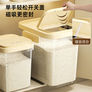 Rice <b>Storage</b> <b>Box</b> Large Capacity Magnetic Lid Airtight Rectangle Food Grade Plastic Grain Container Kitchen Use - Product Image 1