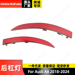 Reflector de Luz Trasera para Audi A8 2018-2024, Lámpara de Señal de Giro Lateral Exterior, Pieza de Repuesto 4N0945106 4N0945105 - Product Image 4