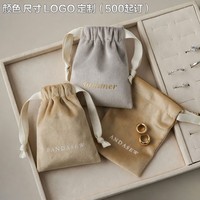 Pochette à bijoux personnalisée en velours avec cordon de serrage, logo doré, petit sac cadeau, présentoir pour bagues et boucles d'oreilles, pour boutique, mariage, mini