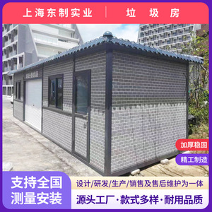 Station de tri des déchets en métal pour l'extérieur avec bacs de classification pour le recyclage et l'élimination - Product Image 3