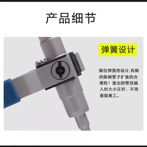 Outil d'expansion manuel de tubes VST-22B 6-22 mm pour l'installation et la réparation de climatisation, outil pour tubes en cuivre - Product Image 5