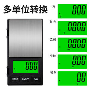 เครื่องชั่งดิจิตอลพกพา T23 รุ่นมินิ 1 กก. ความแม่นยำ 0.01 กรัม เครื่องชั่งเครื่องประดับแบบพกพาพร้อมแบตเตอรี่ ดีไซน์ทรงสี่เหลี่ยม - Product Image 5