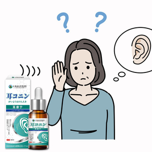 Orecchini auricolari <span class=keywords><strong>per</strong></span> ronzio dell'<span class=keywords><strong>orecchio</strong></span>, <span class=keywords><strong>prurito</strong></span> all'<span class=keywords><strong>orecchio</strong></span>, pienezza dell'<span class=keywords><strong>orecchio</strong></span>, cura quotidiana, soluzione <span class=keywords><strong>per</strong></span> la rimozione del cerume - Product Image 2