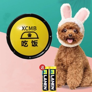 Pet Communication <b>Button</b>,Communication Training <b>Button</b>,Toy With Recording Function and Sound Generator - Product Image 3