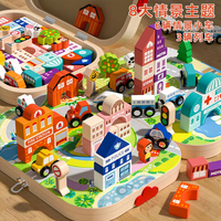 Jouets éducatifs en bois pour enfants en gros, blocs de construction en forme de ville urbaine, jeu de construction, empilage, cadeau préscolaire