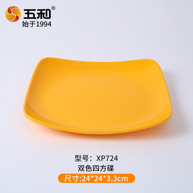 XP724 (Four-Sided Disk)