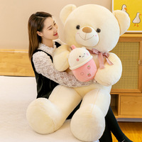 Peluche ours en peluche grande taille, style tasse de thé au lait TikTok, avec nœud papillon créatif, pour fille, 100-150cm