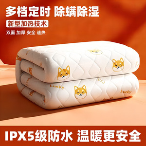 Manta Eléctrica Little Fox, Tamaño Doble, Calentamiento Rápido, 5 Niveles, Uso en Dormitorio y Hogar - Product Image 5