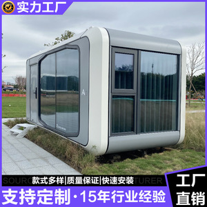 บ้านคอนเทนเนอร์ทรงสี่เหลี่ยมทันสมัย พื้นที่อยู่อาศัยปรับแต่งได้ โซลูชันที่อยู่อาศัยแบบพกพา - Product Image 5