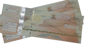 Papel de estampado en caliente con holograma y relieve plateado, papel autocopiativo, papel para folletos, papel para boletos - Product Image 4