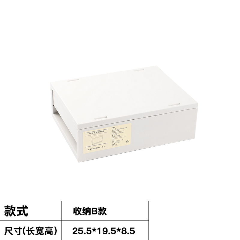 Low-profile drawer-gray-white 2506-1