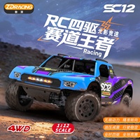 Camion RC tout-terrain ZD Racing SC12 1/12 4WD Brushless Short Course 70 km/h avec moteur 2847 3600KV, batterie LiPo 3S et ESC 35A, prêt à rouler (RTR)