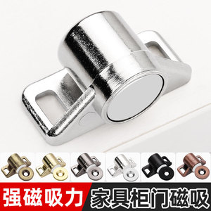 Loquet magnétique invisible puissant pour porte d'armoire - Product Image 3