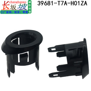 Honda Reversing Radar <b>Bracket</b> Cover 39681-T7A-H01ZA <b>Plastic</b> Fit For Vezel RU6 RU5 2014-2019 - Product Image 3