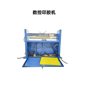 Aplicador de Pegamento CNC Nantou 1060x820x600mm, Longitud de Aplicación de 0-600mm para Postprocesamiento de Impresión - Product Image 5