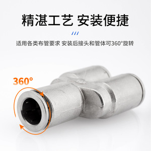 <b>Quick</b> Coupler Y Type Metal Pneumatic <b>Connector</b> 4 6 8 10 12 mm Air Hose Fitting For Compressor Use - Product Image 4