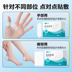 Cofee - Yeso Adhesivo Médico, 100 Unidades, Blanco, para Cobertura de Heridas, Uso Quirúrgico - Product Image 3