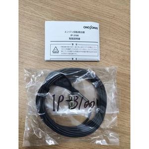 เครื่องวัดความเร็วรอบแบบดิจิตอลพกพา รุ่น Ono Sokki HT-4200 พร้อมคู่มือการใช้งานและกล่อง - Product Image 2