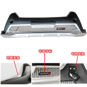 Parachoques de coche de alta calidad, protector de parachoques delantero y trasero, <span class=keywords><strong>precio</strong></span> al por mayor, parachoques de coche para <span class=keywords><strong>Rav4</strong></span> <span class=keywords><strong>2014</strong></span> 2015 - Product Image 2