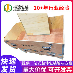 Pepper Packaging <b>Wooden</b> <b>Crate</b> Custom Made For General Packaging Export Use - Product Image 3