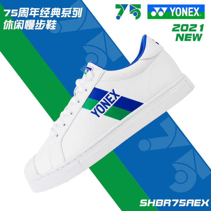 Yonex 75th anniversary badminton shoes 