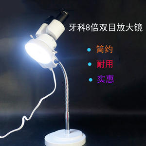 Microscope binoculaire pour technicien dentaire avec lumière LED Loupe grossissante 8x pour usage buccal - Product Image 3