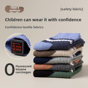 Chaussettes d'été fines en jacquard double aiguille respirantes pour enfants, en coton, pour garçons, lot de 5 paires - Product Image 3