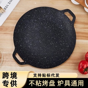 Plaque de cuisson ronde en pierre Maifan antiadhésive portable pour barbecue coréen en extérieur, nettoyage facile, lavage à la main uniquement - Product Image 5