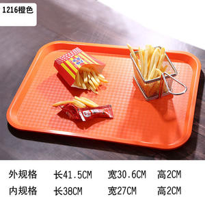 Bandeja de comida rápida de plástico coloreado antideslizante Rectangular para servicio de alimentos de 14 "Bandeja <span class=keywords><strong>KFC</strong></span> Hamburg Bandeja para servir en el Hotel - Product Image 4
